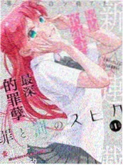 动漫女孩 周三的占卜社 榜单缩略图