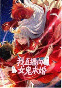 动漫女孩 她在雨里画星星 海报